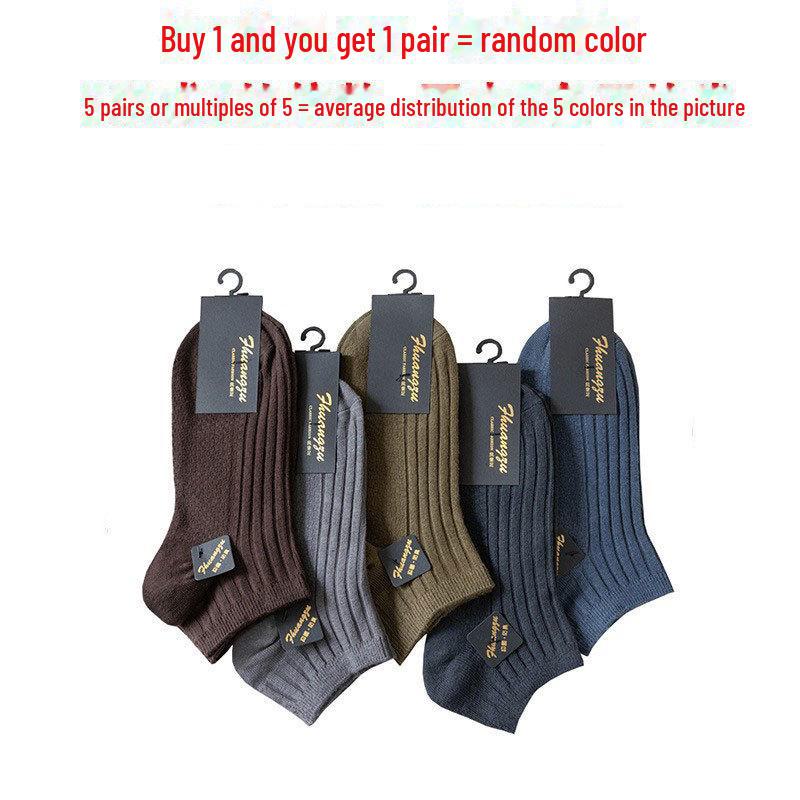 Men's Cotton Boat Socks - Breathable, Deodorant, Sweat-Absorbing, and Suitable for Spring & Autumn