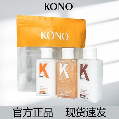 Travel Hair and Body Care Set