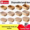 Kraft Paper Square Disposable Food Container