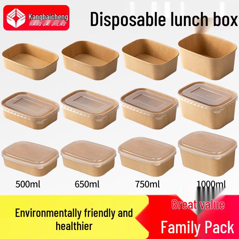 Kraft Paper Square Disposable Food Container
