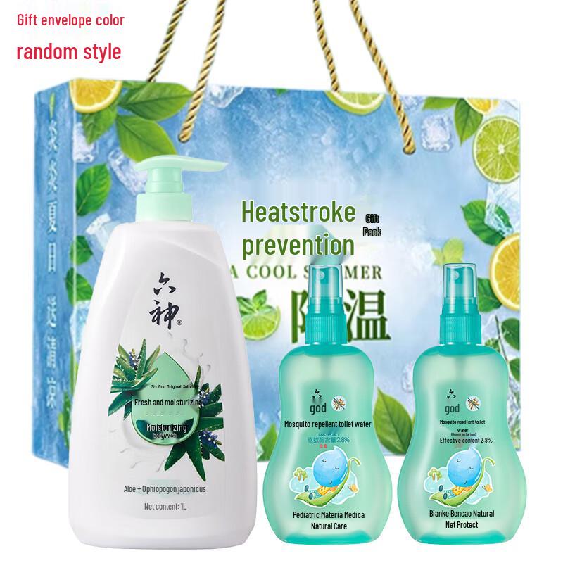 Liou Shen Summer Refreshing Bath & Mosquito Repellent Gift Set