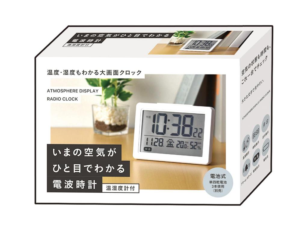 Kakusei Radio-Controlled Digital Alarm Clock with ThermometerHygrometer, Backlight, Tabletop Clock, Calendar Display, Dry-Type, White, Compact DO-01