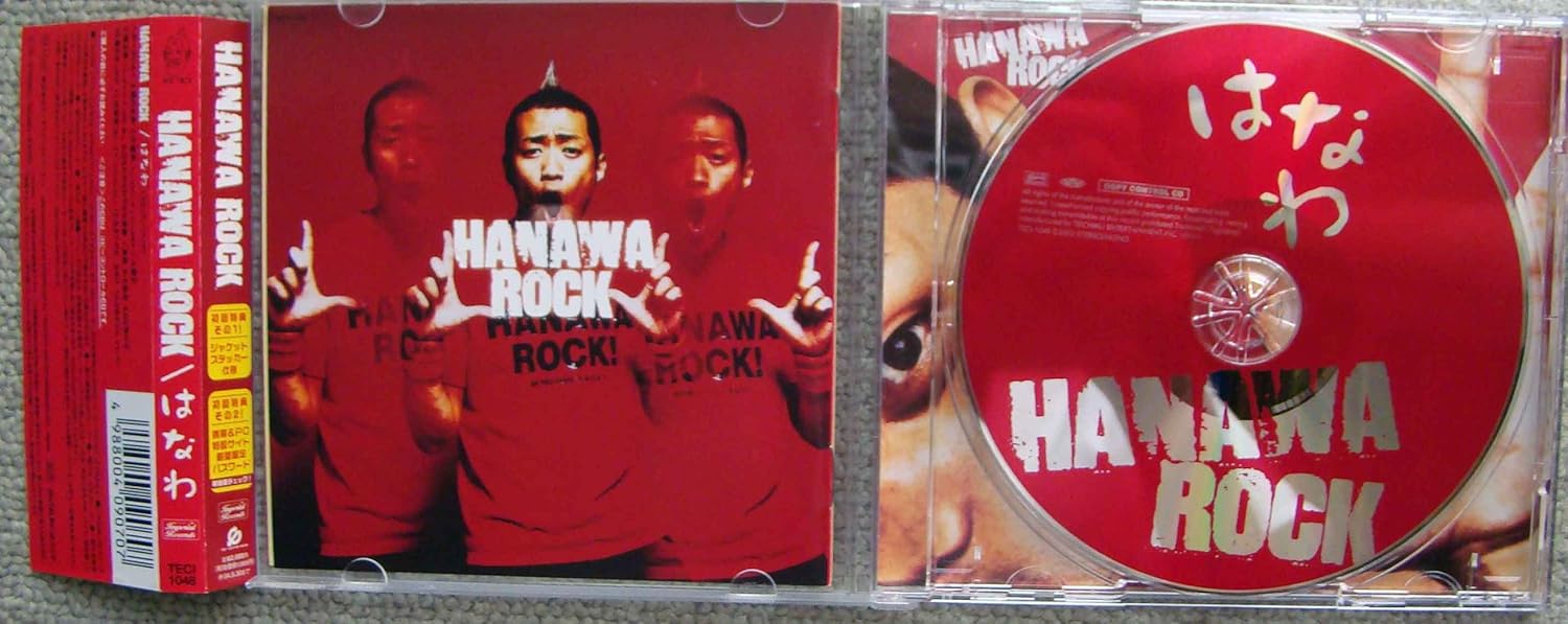 

CD HANAWA - HANAWA ROCK TECI1048PROMO Japan Japanese Comedy/Spoken Word Used