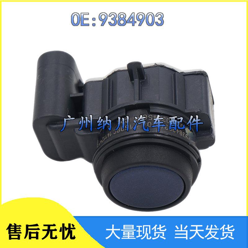 

Compatible Radar Sensor Probe for BMW X5, X3, X6 Reversing Standard