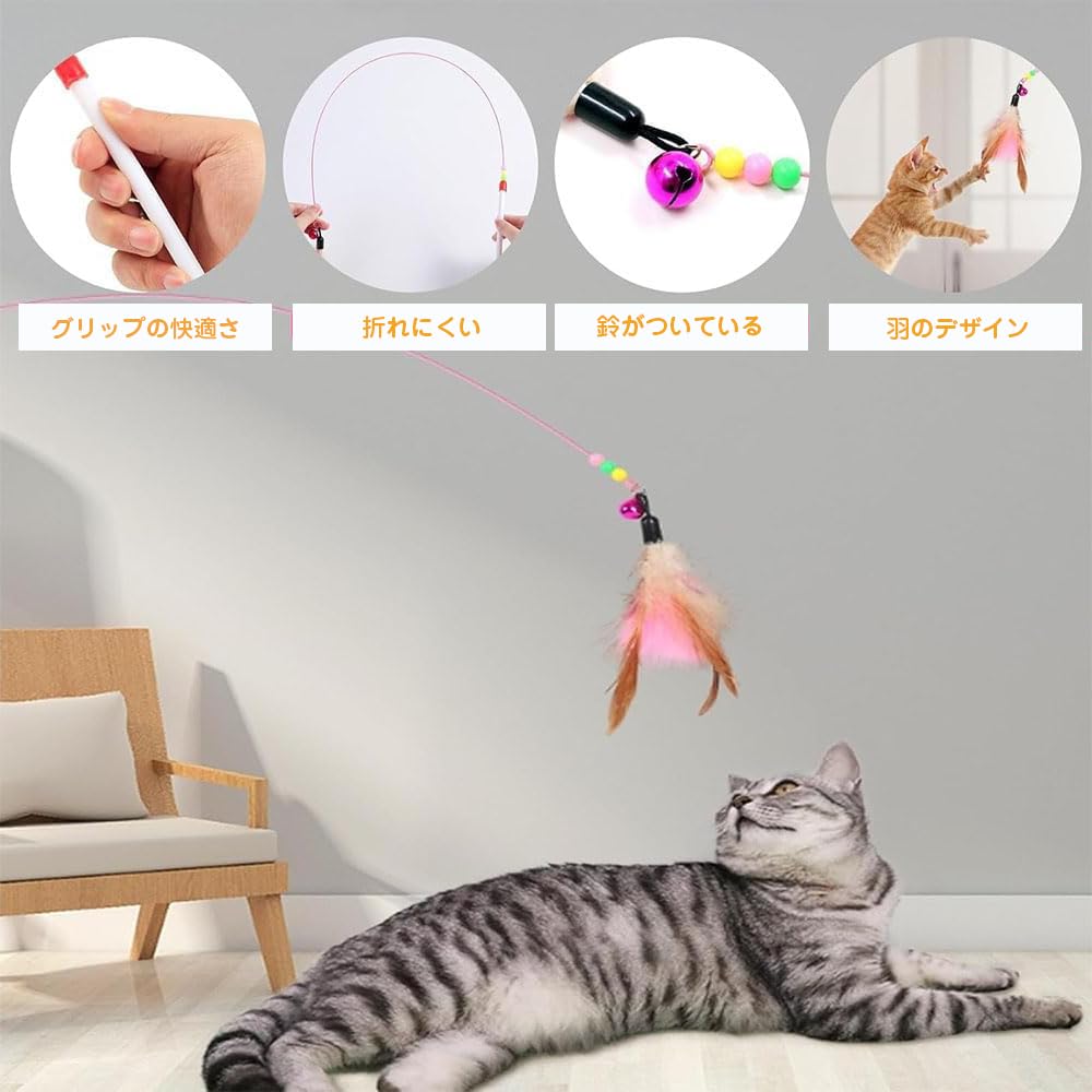 YUWENW Cat Toys, Set of 3, Perfect for Cat Play, Pet Supplies, Feather Toys, Ultra-Lightweight Dangle Toys with Bird Feathers, Cat's Favorite Toy,