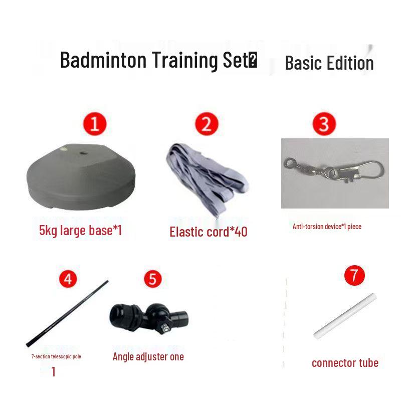 

Автоматичний тренажер для бадмінтону з відскоком для тренувань у приміщенні та на відкритому повітрі з базою