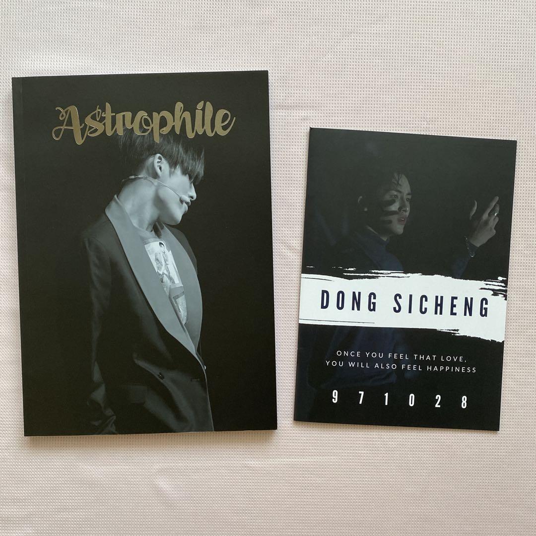 

[USED] WayV Winwin Photobook Master