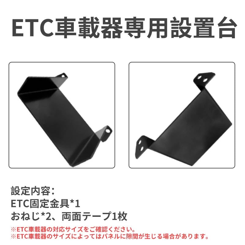 KONPON ETC Montagehalterung Basis Befestigungshalterung Suzuki JB64W/JB74W Jimny