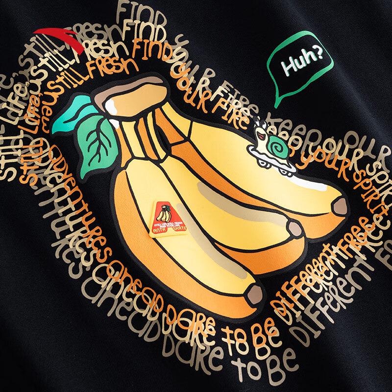 Anta Unisex Loose Fit Skateboard Graphic Tee
