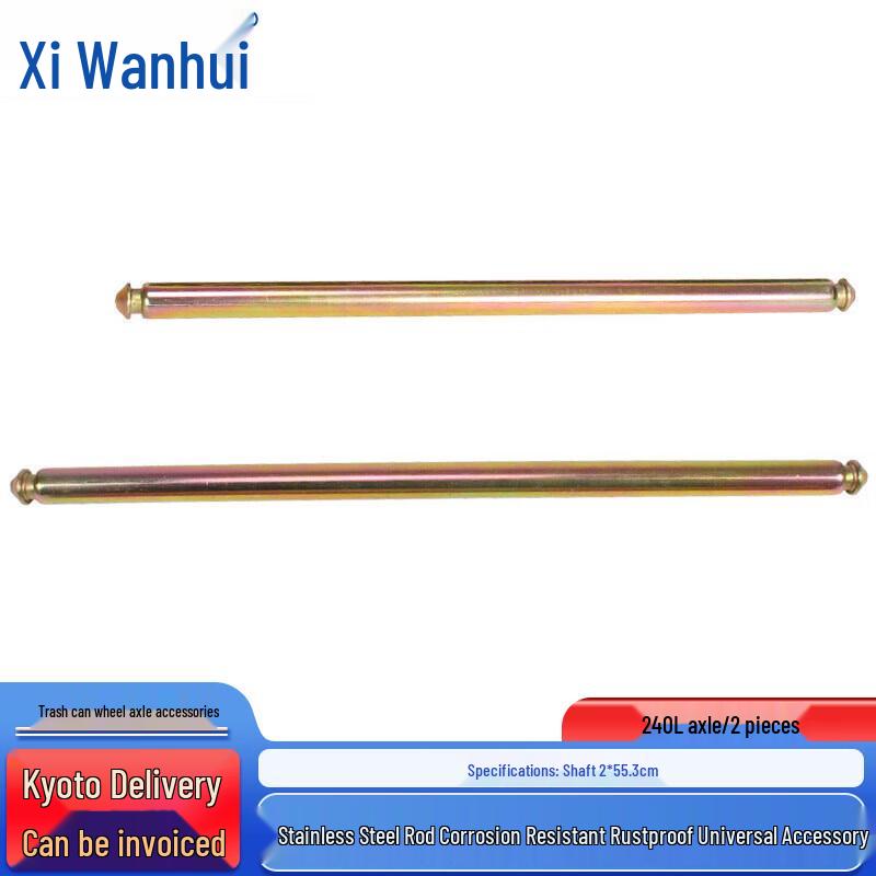XWH Outdoor Plastic Trash Can Accessories
