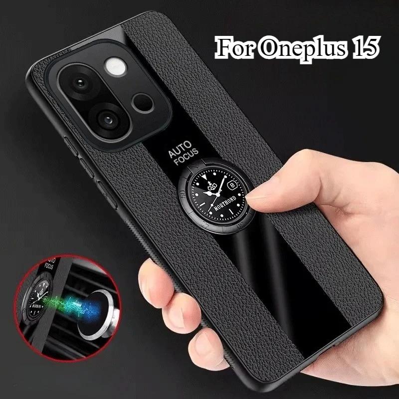 Case For OnePlus 15 PU Leather Magnetic Ring Holder Phone Shockproof Cover For Oneplus15 1+15 Silicone Matte Bumper Stand Shell