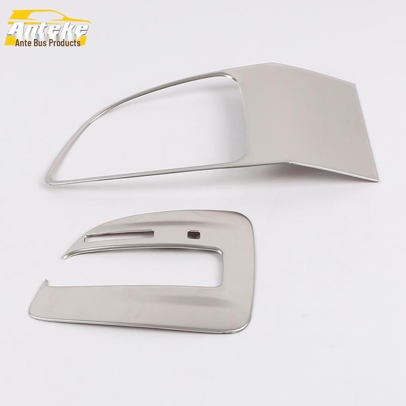 Cavalier Gear Shift Panel & Cup Holder Protective Stickers - Fits 19 Models