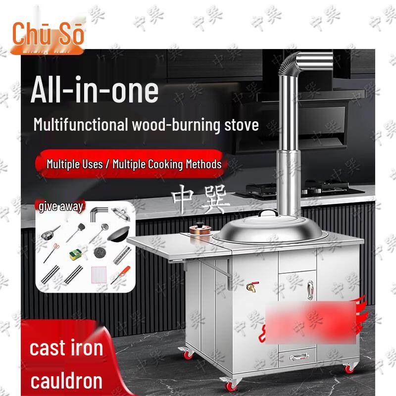 Zhongxun Movable Stainless Steel Wood Stove