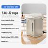 Bollitore Elettrico Zojirushi da 3L con Controllo della Temperatura a 5 Livelli Spina CN (adattatore incluso)