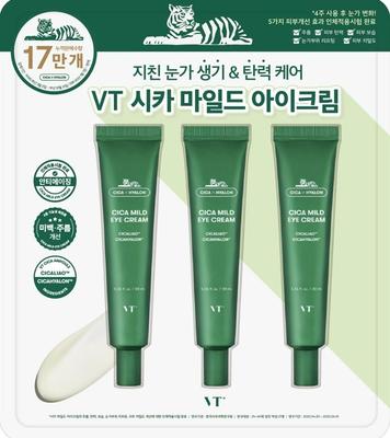 Cosmetics Cica Mild Eye Cream 30ml X 3ea, Brightening, Anti-Aging, Moisturizing, Korean Cosmetics, Kbeauty