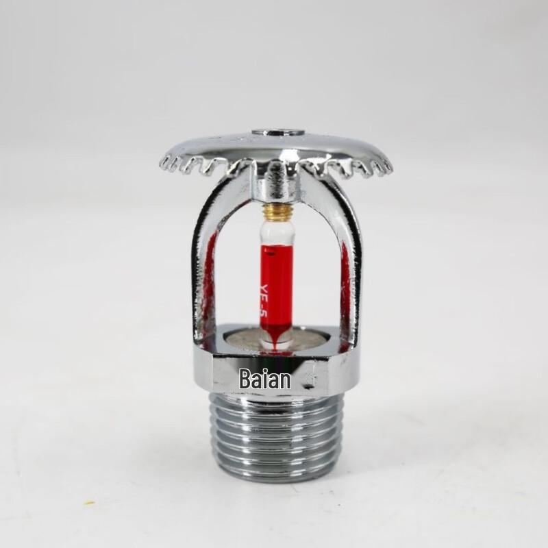 DAXTE Fire Sprinkler Head