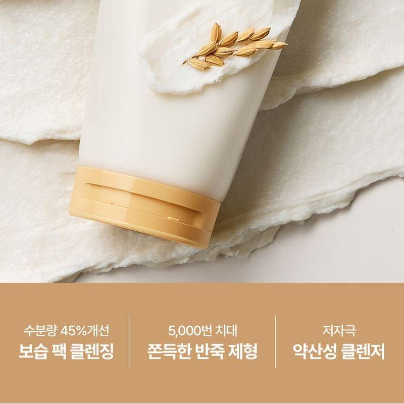 FULLY - Rice-Dough Mask Cleanser Mini