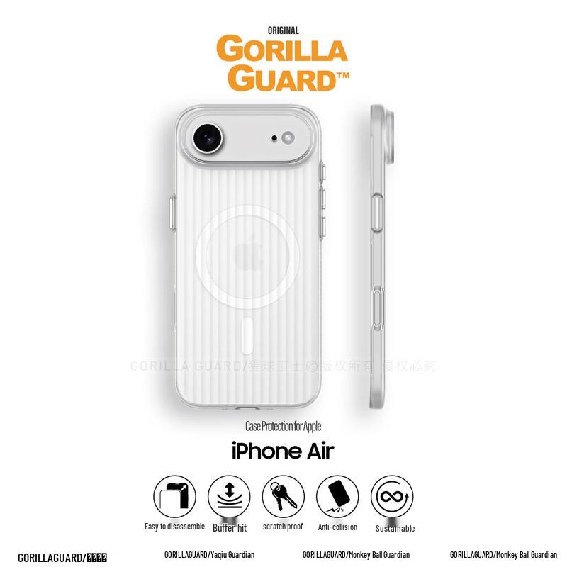 

Преміальний гофрований чохол MagSafe для iPhone iPhone Air