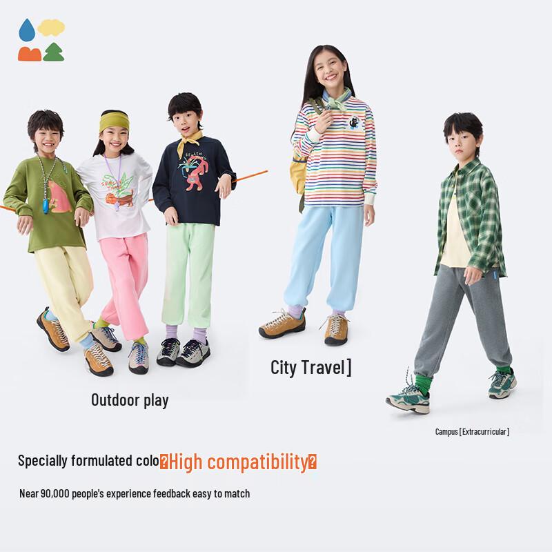 Children's Cotton-Feel BoBoJump Sports Long Pants