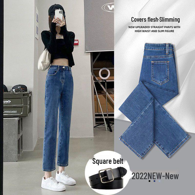 Hong Kong Style Slim Fit High Waist Straight Leg Jeans for Petite Women - Trendy Cropped Cigarette Pants for Autumn