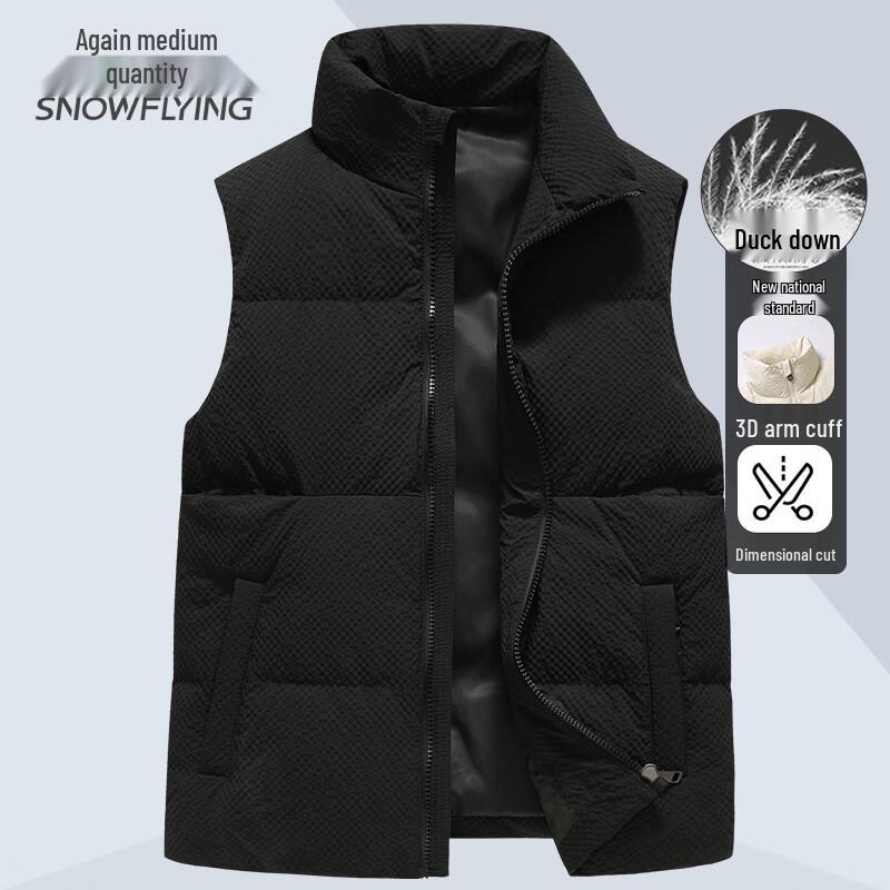 XueZhongFei Men's Winter Warm Down Vest