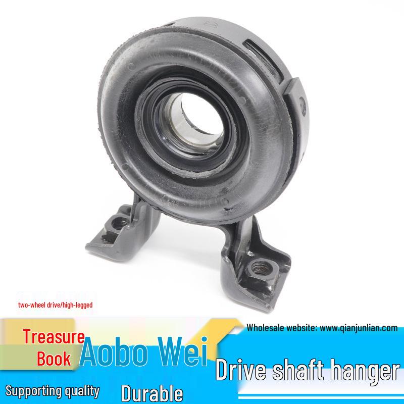 Qingling Pickup & Jiangling Baodian Two-Wheel Drive Shaft Center Support Hanger Assembly