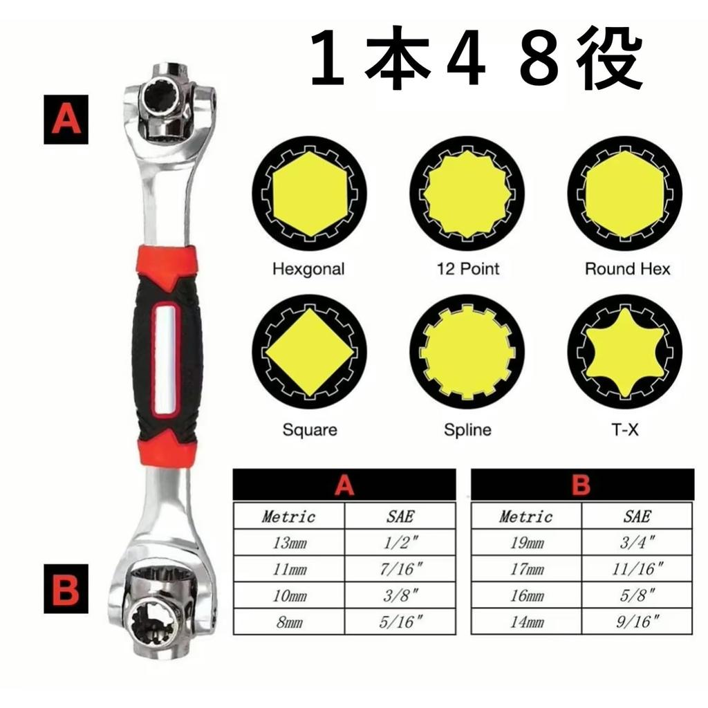Rubonarie Socket for Car and Motorcycle Tiger Universal Wrench 8-in-1 Wrench, 360° Rotation, 8-21mm, Repairs, Wrench, (Red)
