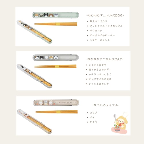 LIV HEART Chopsticks and Chopstick Case Set, Sleepy Animals CAT (Chopsticks: Approx. 18cm in Length), Lunch Box, Made in Japan, 18112-02