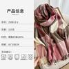 Classic Square Premium Shawl Soft Skin-friendly Tassel Plaid Scarf Warm Couple Student Scarf