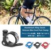 TRIWONDER Aluminiumlegierung Sattel Schnell für und Fahrradsattelstützen Klemme, Leichtgewicht, Schnellspanner, 28.6, 31.8, 34.9mm