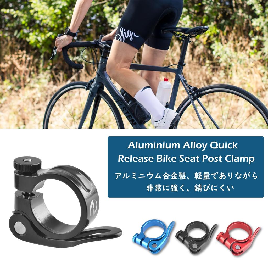 TRIWONDER Aluminiumlegierung Sattel Schnell für und Fahrradsattelstützen Klemme, Leichtgewicht, Schnellspanner, 28.6, 31.8, 34.9mm
