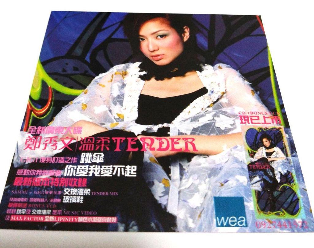 [USED] Marry a Rich Man AVCD Sammy Chen Asia
