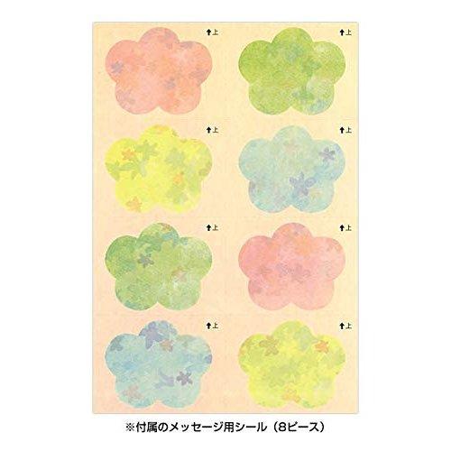 Chikyu Greetings Bi-Fold Greeting Card RC500-501, Gold Foil Pressed Message Card with 8 Message Stickers and Envelope