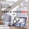 Magnetic Detachable IPad Air 7 Case 10.2 Inch Full Cover With Stand Shockproof Slim Acrylic Shell 11th Gen
