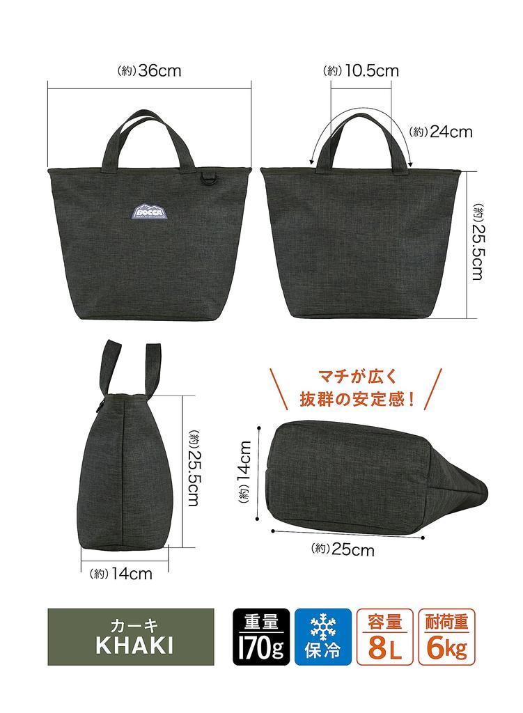 CB JAPAN BOCCA Insulated Lunch 8L Aluminum Khaki Tote, Capacity, Interior,