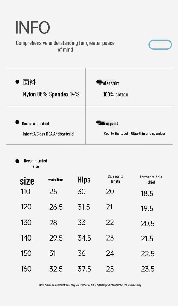 Jungen Modal Eis-Seide Boxershorts 3er-Pack
