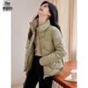Women's New Chinese Style Disc Buckle Padded Jacket