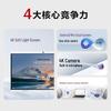 Huawei IdeaHub B2 75-inch Interactive Display (CN Version)