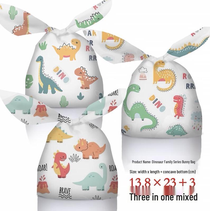 ZISIZ Bunny Ear Gift Bag