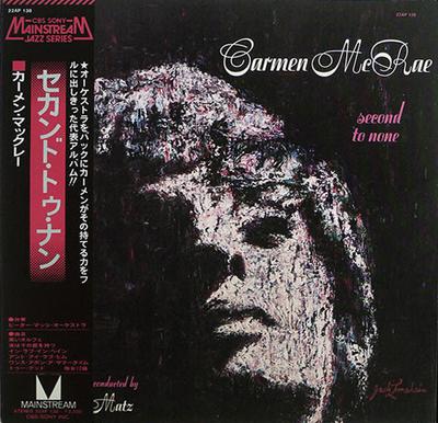 LP Record CARMEN MCRAE  Second To None 22AP138 MAINSTREAM 1976 Japan Jazz Used