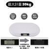 Digital Pet Scale for and Small 1g Up to Conversion Battery Precision Electronic LED Kitchen Suitable for Weight Management of Small Cats, Dogs,
