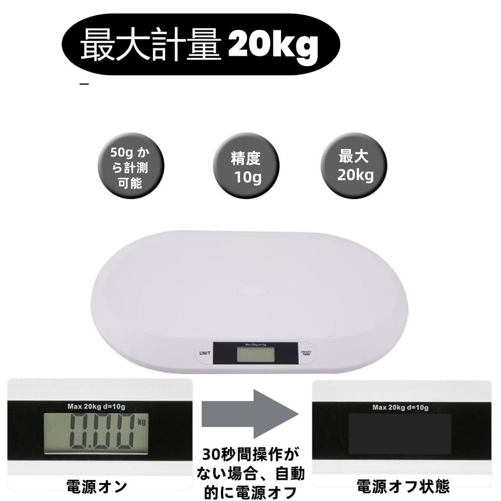 Digital Pet Scale for and Small 1g Up to Conversion Battery Precision Electronic LED Kitchen Suitable for Weight Management of Small Cats, Dogs,