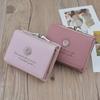 Women's Short Wallet - Large Capacity, Soft Folding Design, Japanese & Korean Style Coin Purse for Students