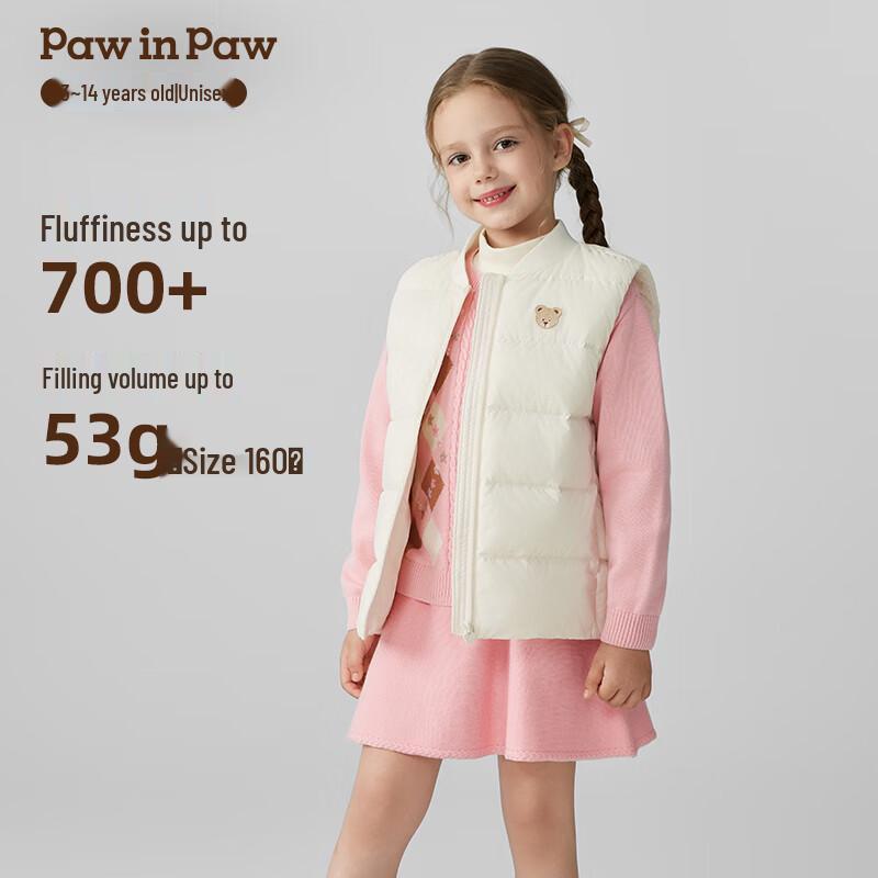 PawinPaw Unisex Cartoon Bear Down Vest