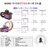 4pcs MG90D 9g Digital Micro RC Servo, Full Metal Gear Mini Servo Motor Upgrade SG90 Compatible with Arduino RC Smart Car Robot Arm 450 Aircraft Boat