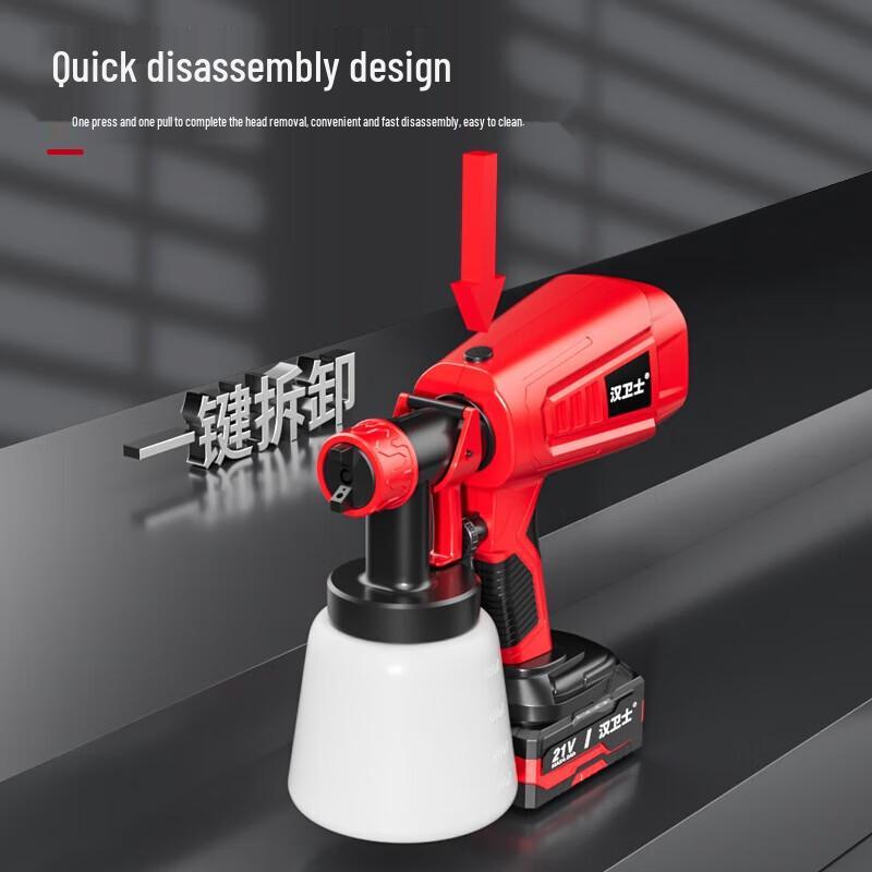 Han Weishi Electric Paint Sprayer CN plug (adapter included)