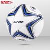 STAR TPU Youth Training Football