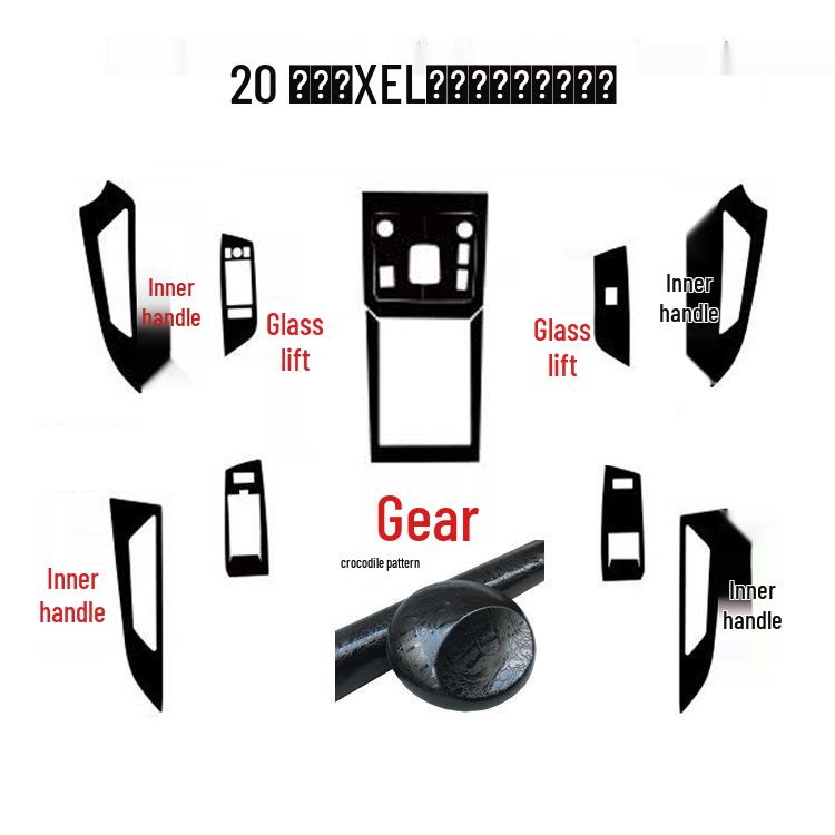 Fits 20 Jaguar XEL models: Carbon Fiber Console Gear Stickers for Color Change