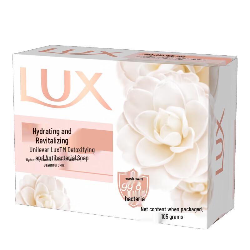 LUX Radiant Glow Soap
