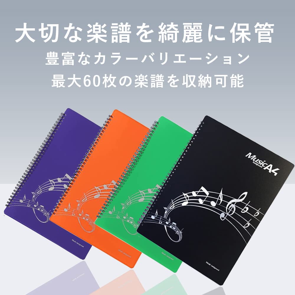 [TKY] Music File, Band File, Music Score File, Music Score Holder, Ring-Type Storage, Organizer, Writing File, A4 (Black)